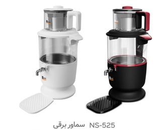 چایساز سماوری ناسا الکتریک مدل NS-525