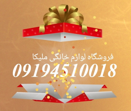 فندک اتمی